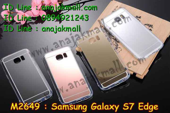 เคสซัมซุง s7 edge,รับสกรีนเคส samsung s7 edge,เคสซัมซุง galaxy s7 edge,เคส galaxy s7 edge,เคสพิมพ์ลาย galaxy s7 edge,เคสมือถือซัมซุง galaxy s7 edge,เคสโรบอท samsung s7 edge,เคสกันกระแทก samsung s7 edge,เคสฝาพับซัมซุง galaxy s7 edge,เคสโชว์เบอร์ samsung galaxy s7 edge,เคสอลูมิเนียม samsung galaxy s7 edge,เคสสกรีนลายการ์ตูน samsung s7 edge,เคสตัวการ์ตูน galaxy s7 edge,เคส 2 ชั้น samsung s7 edge,เคสหนังคริสตัล samsung s7 edge,ขอบโลหะ samsung s7 edge,กรอบอลูมิเนียม samsung s7 edge,เคสกันกระแทกซัมซุง s7 edge,เคสฝาพับ galaxy s7 edge,สกรีนเคสตามสั่ง samsung s7 edge,เคสสายสะพาย galaxy s7 edge,กรอบอลูมิเนียม samsung galaxy s7 edge,ซองหนังการ์ตูน samsung s7 edge,เคสยางนิ่ม samsung s7 edge,เคสสกรีน 3 มิติ samsung s7 edge,เคสไดอารี่ samsung galaxy s7 edge,เคสแข็งพิมพ์ลาย galaxy s7 edge,เคสนิ่มพิมพ์ลาย galaxy s7 edge,เคสขวดน้ำหอม samsung s7 edge,สั่งสกรีนเคส samsung s7 edge,เคสซิลิโคน samsung galaxy s7 edge,เคสแต่งเพชร samsung galaxy s7 edge,เคสคริสตัล samsung galaxy s7 edge,เคสฝาพับแต่งคริสตัล samsung galaxy s7 edge,เคสลายการ์ตูน samsung s7 edge,เคสแข็งแต่งคริสตัล samsung galaxy s7 edge,เคสหนังคริสตัล samsung s7 edge,เคสซิลิโคนนิ่ม samsung s7 edge,เคสหูกระต่าย samsung s7 edge,เคสกระต่ายสายคล้อง samsung s7 edge,bumper samsung s7 edge